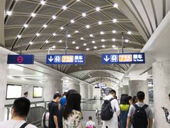-螃蟹岬(地铁站)