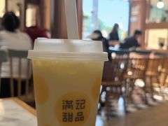 -满记甜品(湖滨店)
