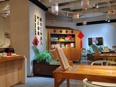 -山食间·中式营养轻餐(保利时光里店)