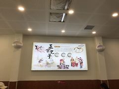 -张记包子铺(贵阳路店)