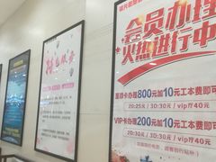 -银兴国际影城(永旺梦乐城吴中店)