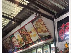 -Doo Dee Thai Food(Issan/Isaan/Esan)