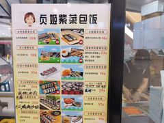 -贞姬紫菜包饭(金泰广场店)