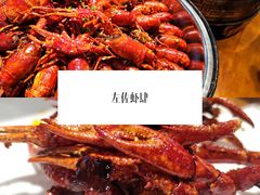 -龙巢盱眙龙虾·牛蛙·烧烤宵夜(八卦岭店)