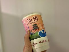 -一杯潮茶·专注潮汕茶饮(朝阳庄店)