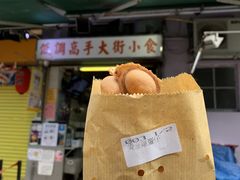 -低调高手大街小食 (總店)