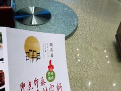 -喜月轩