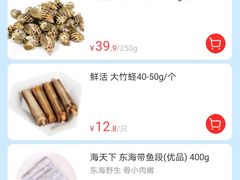 -盒马鲜生(大成店)