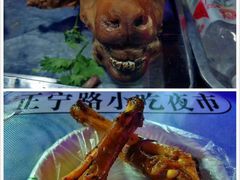 -正宁路小吃夜市