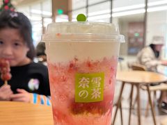 -奈雪的茶(优特汇店)