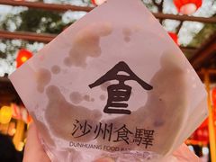-沙州食驿·非遗小吃夜市