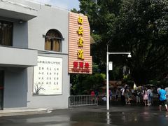 -白云山索道-售票处