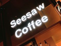 -Seesaw Coffee(苏州中心店)
