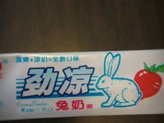 -做了不起的80后