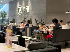 -卡朋西餐(大信新都汇店)