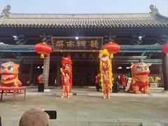 -河间府署