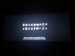 -大光明电影院(南京西路店)