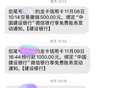 -青岛富力艾美酒店