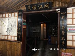 -风波庄(石景山店)