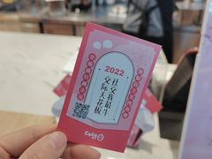 -CoCo都可(湖滨银泰店B区店)