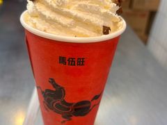 -马伍旺饮料厂(江宁砂之船店)