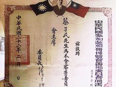 -上海蔡元培故居陈列馆