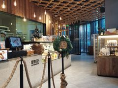 -原麦山丘(五棵松华熙店)