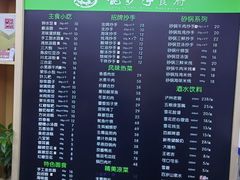 -龙抄手(文殊坊店)