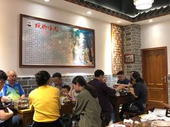 大堂-杨三孃跷脚牛肉(中粮鸿云悦街店)