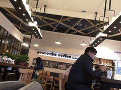 -海岩咖啡(茂业天地店)