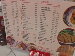 -百乐门粉面店(二龙喉分店)