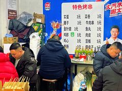 -生子烤鸡杂(远东批发店)