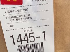 -麦当劳(广州南站店)