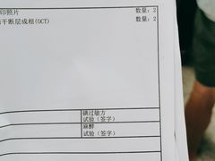 -武汉大学中南医院(总院区)