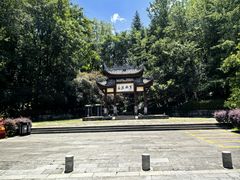 -屈原故里文化旅游区