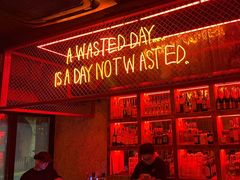 -The Drinkery (瑞金店)