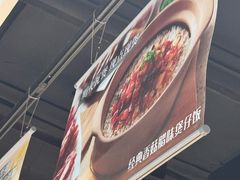 -汤城小厨•粤菜•靓汤(西直门凯德MALL店)