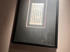 -觀芷隐轩