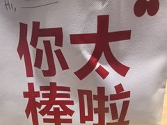 -红花点心局(护国寺店)
