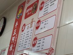 -阿秋牛排(湖心街店)