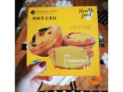 -乐艺哆·乐活烘焙(浦西万达店)