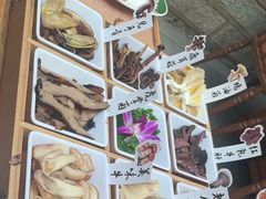 -大理董·董家小厨野生菌火锅(古城旗舰店)