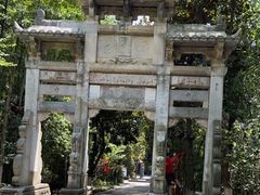 -天目湖山水园