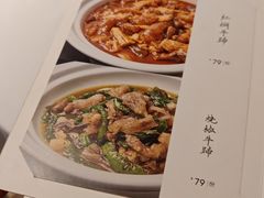 -马旺子酒楼