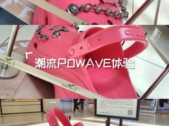 -岭南站NOVA
