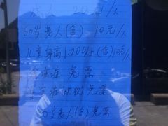 -碓臼峪自然风景区