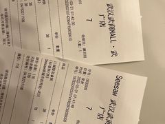 -Seesaw Coffee(武商MALL·武广店)