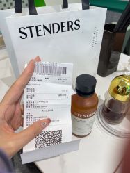 点击看大图 -STENDERS施丹兰