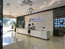 -东莞西妃整形美容医院