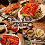 可能是销量第一的鳗鱼饭 | 岐余食堂